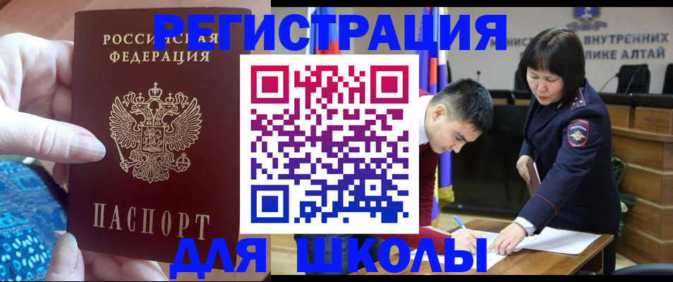 временная регистрация в квартире в Ижевске